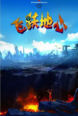 一级特级片