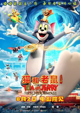 男女一起差差差差差