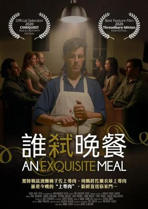 88国产精品欧美一区二区三区