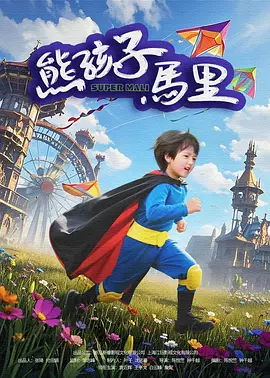 gay chinese 雷