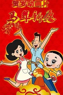 久草综合在线观看