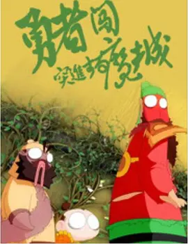 午夜夫妻视频