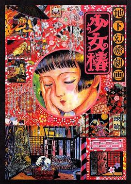 日韩欧美国产综合