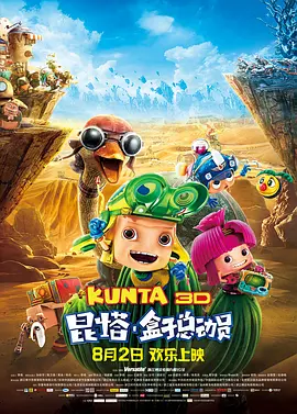 overflow动漫在线观看