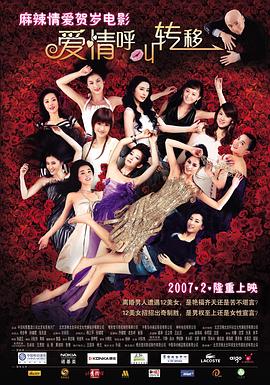 成人p站在线观看