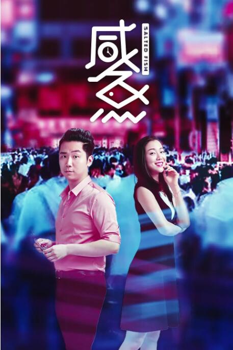 宅男的天堂