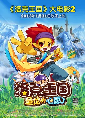 免费看三极片