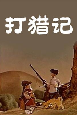肚脐眼