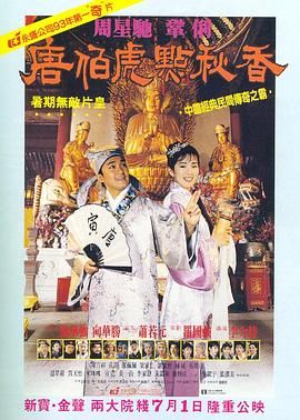 91九色在线