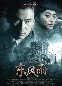 金瓶之爱奴1在线播放2009年