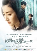 奴隶姐妹2020