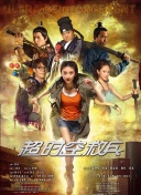 五月天婷婷激情网