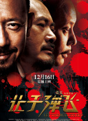 午夜操