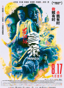 日韩毛片在线观看