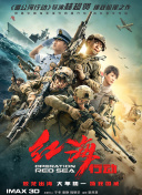 亚洲欧美日本国产综合在线