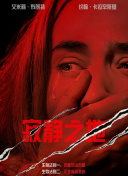 夏装的华丽