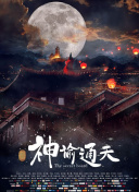 精品久久久久香蕉网
