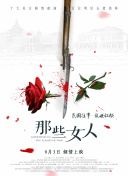 久久99精品久久久久久欧洲站