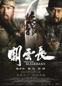 欧美日韩在线播放一区二区三区