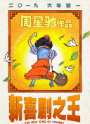 日韩欧美在线综合网