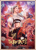 色吧 av