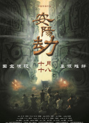 五月婷婷色丁香