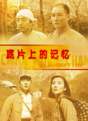 激情五月亚洲色图