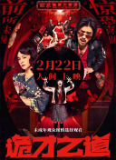 杏吧737tv