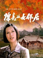 久久精品a亚洲国产v高清不卡