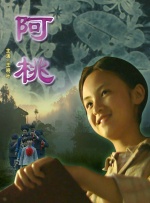 韩国一大片a毛片女同