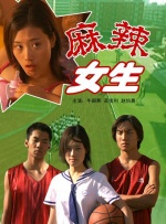 瑟瑟综合