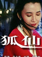 伊人五月天婷婷
