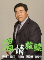 下午2点：妻子消失