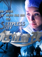 久久婷婷五月综合色丁香
