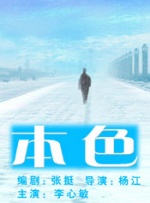 亚洲一区二区三区国产精品