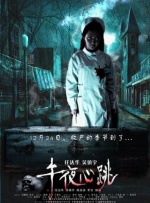 久久国产亚洲观看
