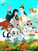 md0070沈娜娜苏清歌团圆火锅