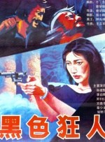 日韩高清专区