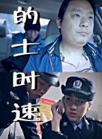 亲嘴电视剧