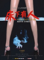 成人看片黄a在线看