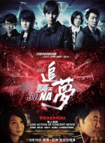 公妇借种乱h中文字幕