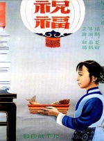 一本久道综合久久精品