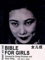 色九九亚洲偷偷动态图