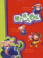 工囗魅魔theporn
