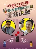 两个人一前一后攻击叙述