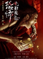 激情丁香婷婷