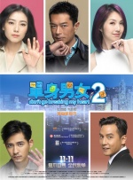看特级大黄一片
