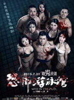 久久综合九色综合97伊人麻豆