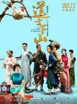 爱爱嗯嗯