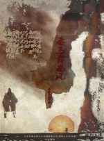 亚洲欧美日韩综合在线